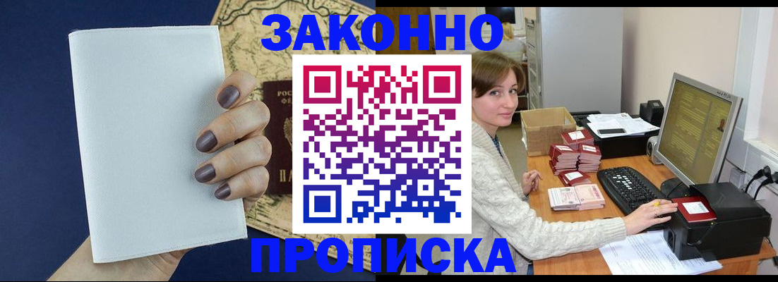 найти адрес прописки в Нерчинске