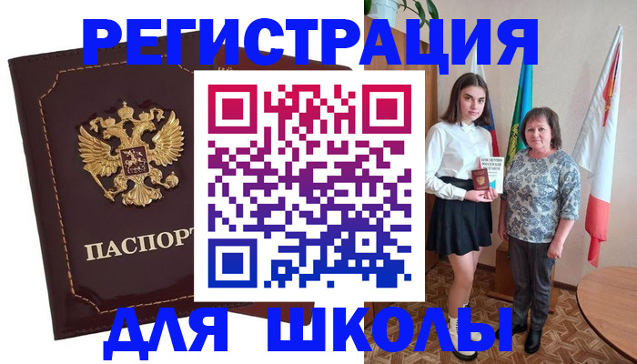 временная регистрация недорого в Нерчинске
